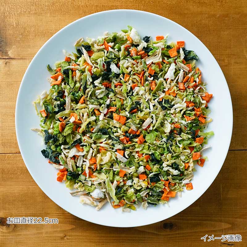 5種の乾燥野菜ミックス(100g)