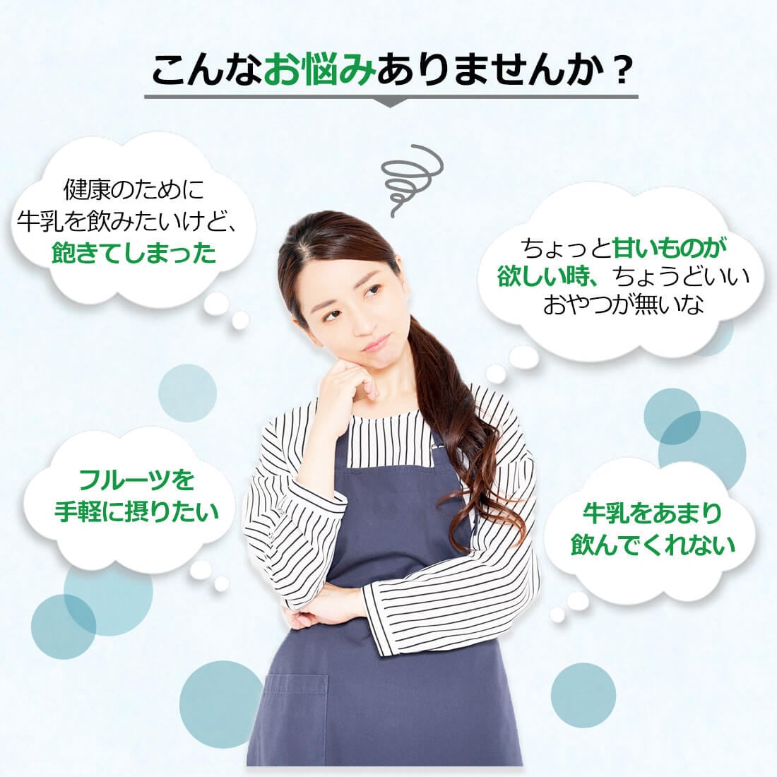 選べる牛乳デザート5袋セット(50食)