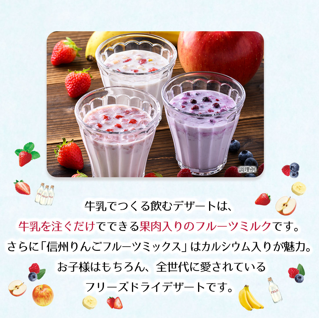 選べる牛乳デザート5袋セット(50食)