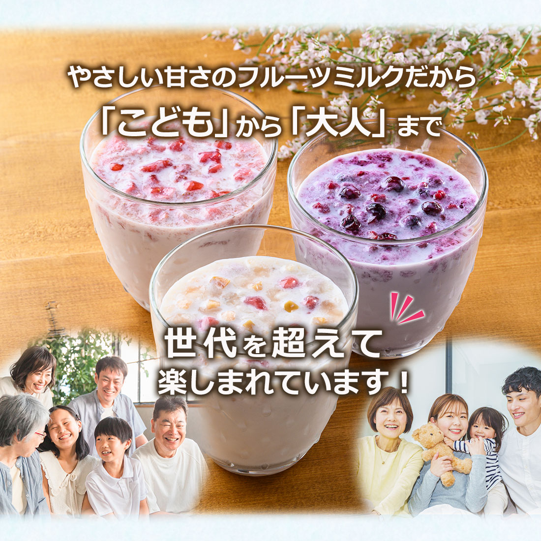 選べる牛乳デザート5袋セット(50食)