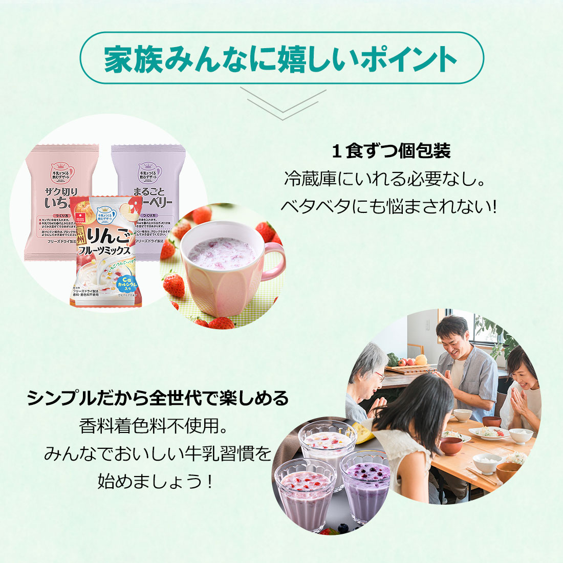 選べる牛乳デザート5袋セット(50食)