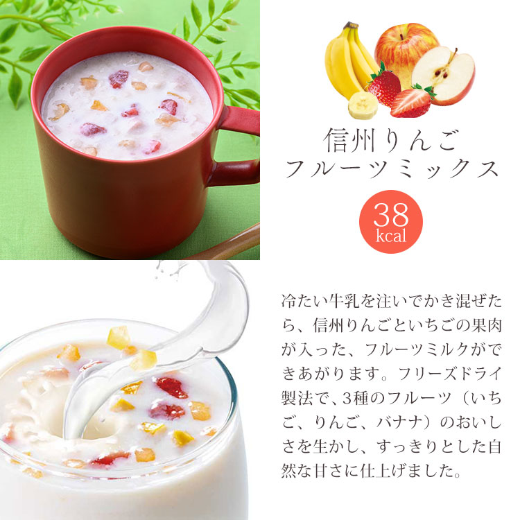 選べる牛乳デザート5袋セット(50食)