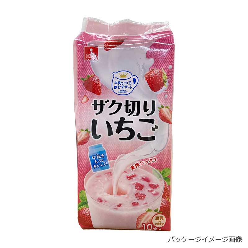 選べる牛乳デザート5袋セット(50食)