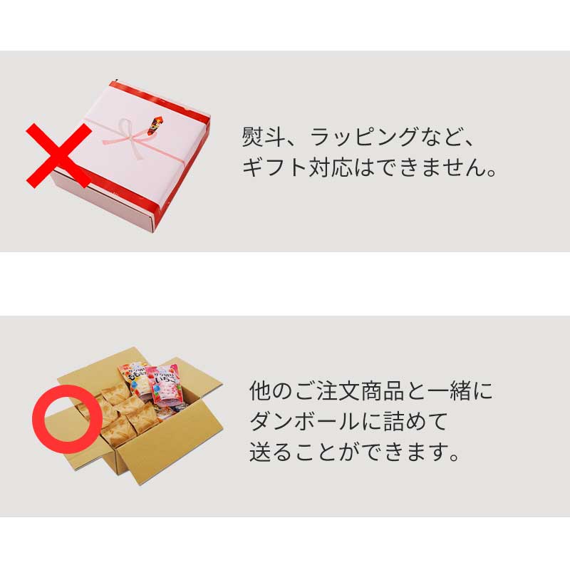 【送料無料】ザク切りいちごセット(6食)
