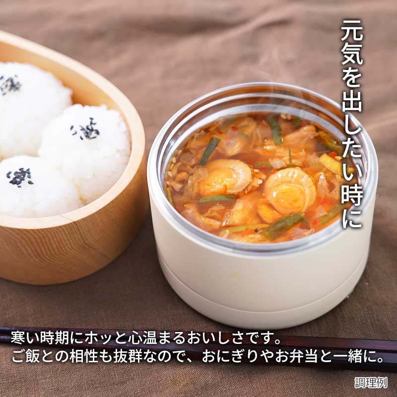 【数量限定】7種具材の海鮮キムチスープ(フリーズドライ)