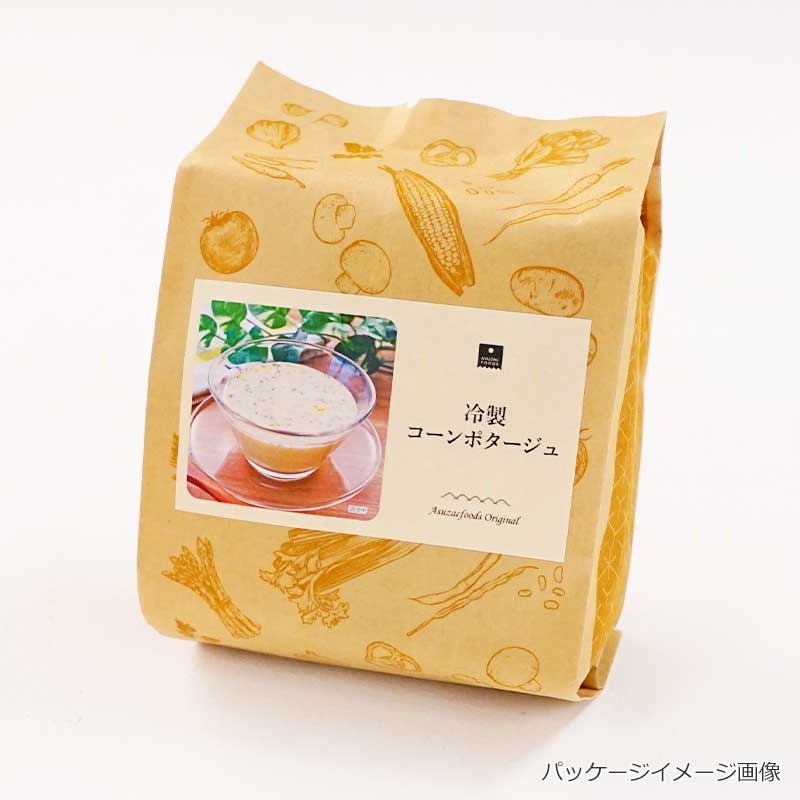 【数量限定】冷製コーンポタージュ(フリーズドライ)