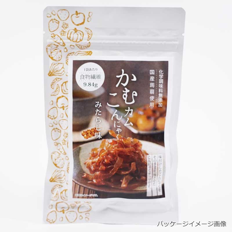 数量限定 かむカムこんにゃく みたらし味 アスザックフーズ公式通販