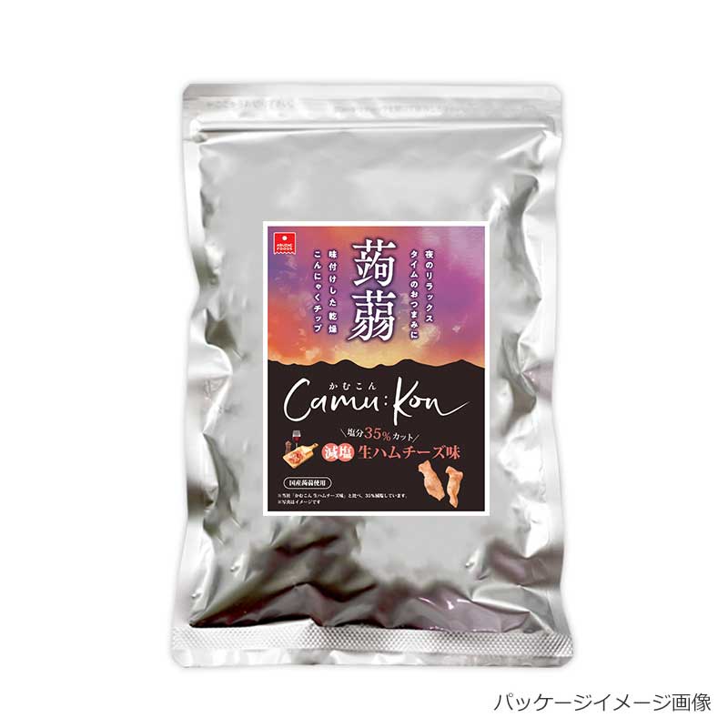 かむこん 大袋減塩生ハムチーズ味(75g)