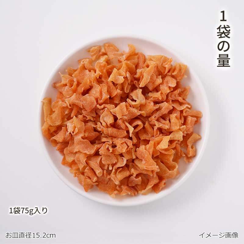かむこん 大袋減塩生ハムチーズ味(75g)