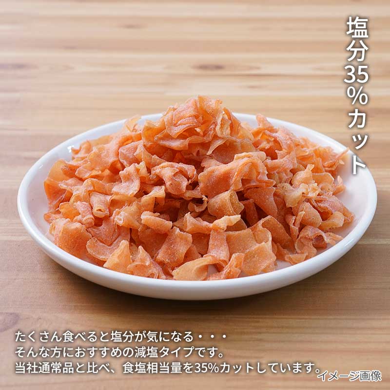 かむこん 大袋減塩生ハムチーズ味(75g)