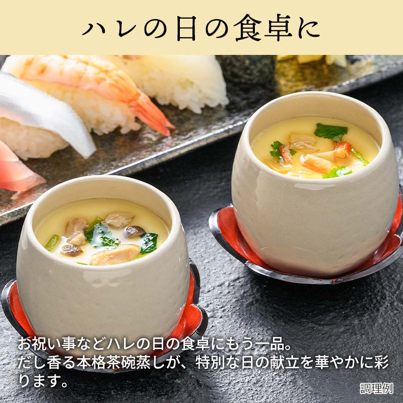 茶碗蒸しの素　紅ずわい蟹（フリーズドライ）