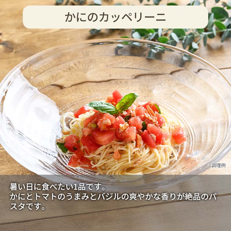 茶碗蒸しの素 紅ずわい蟹｜フリーズドライならアスザックフーズ公式通販