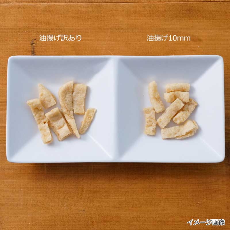 フリーズドライ　油揚げ 訳あり品（100g）