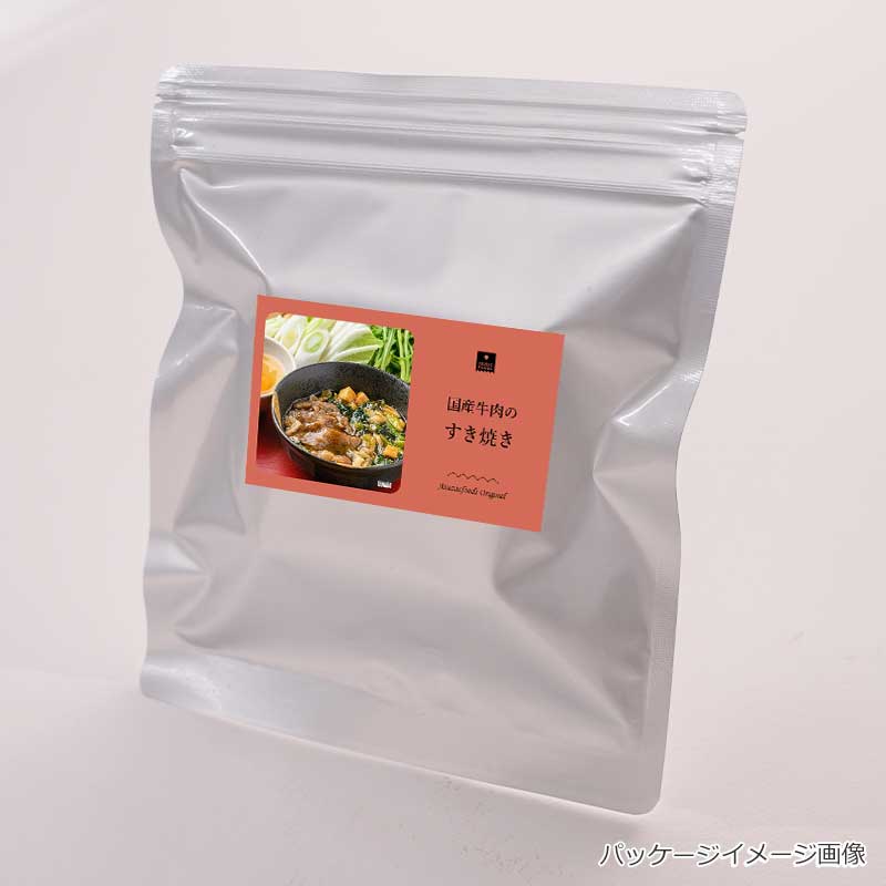 【数量限定】国産牛肉のすき焼き(フリーズドライ)
