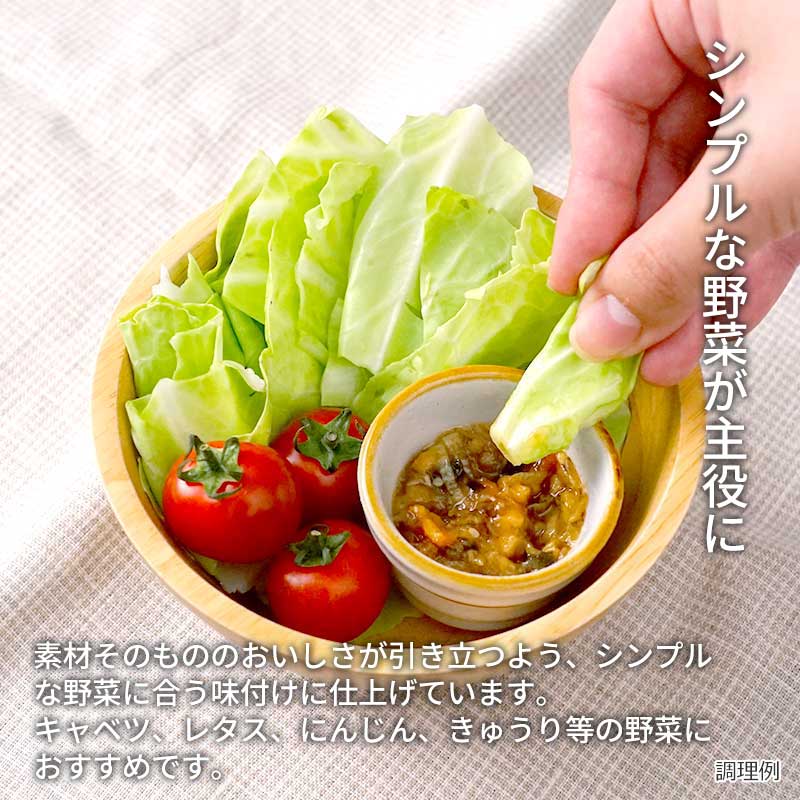 【数量限定】ザクザク食感！7種具材のベジダレ（フリーズドライ）