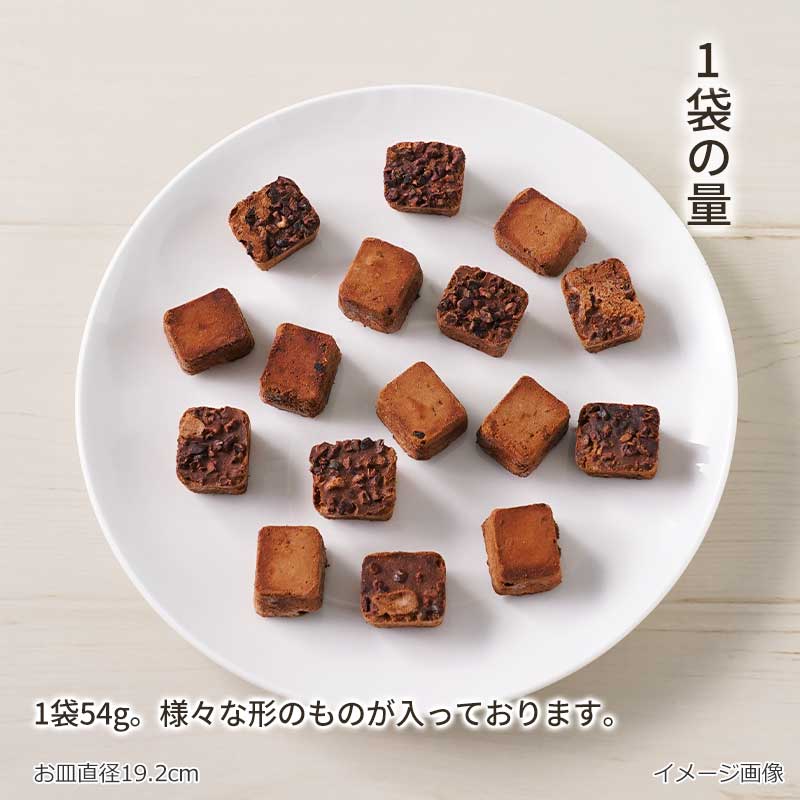 キヌガサシェード　別注チョコブラウン　ピタゴラベース数量限定カラー ロングセラー】 ゴーセンス プラリネ ショコラ4粒入 ギフト