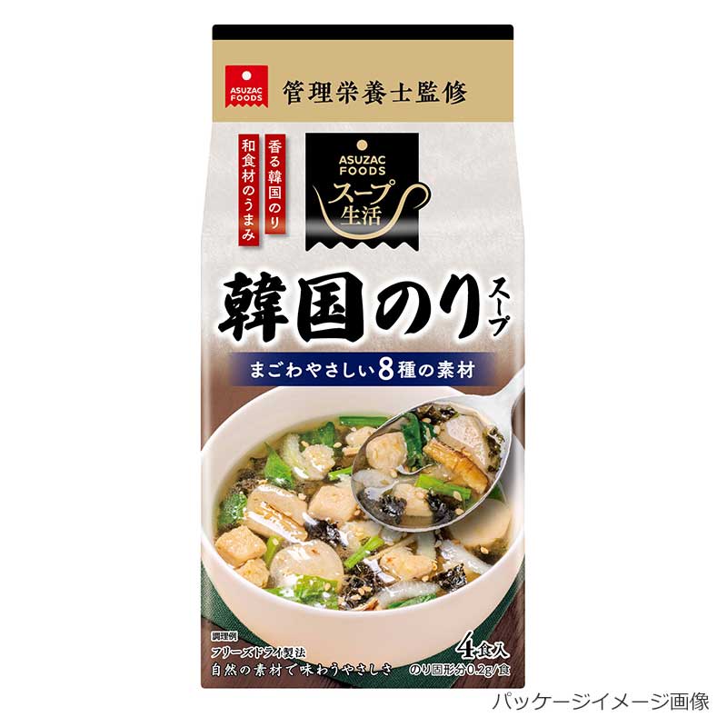 韓国のりスープ(フリーズドライ)