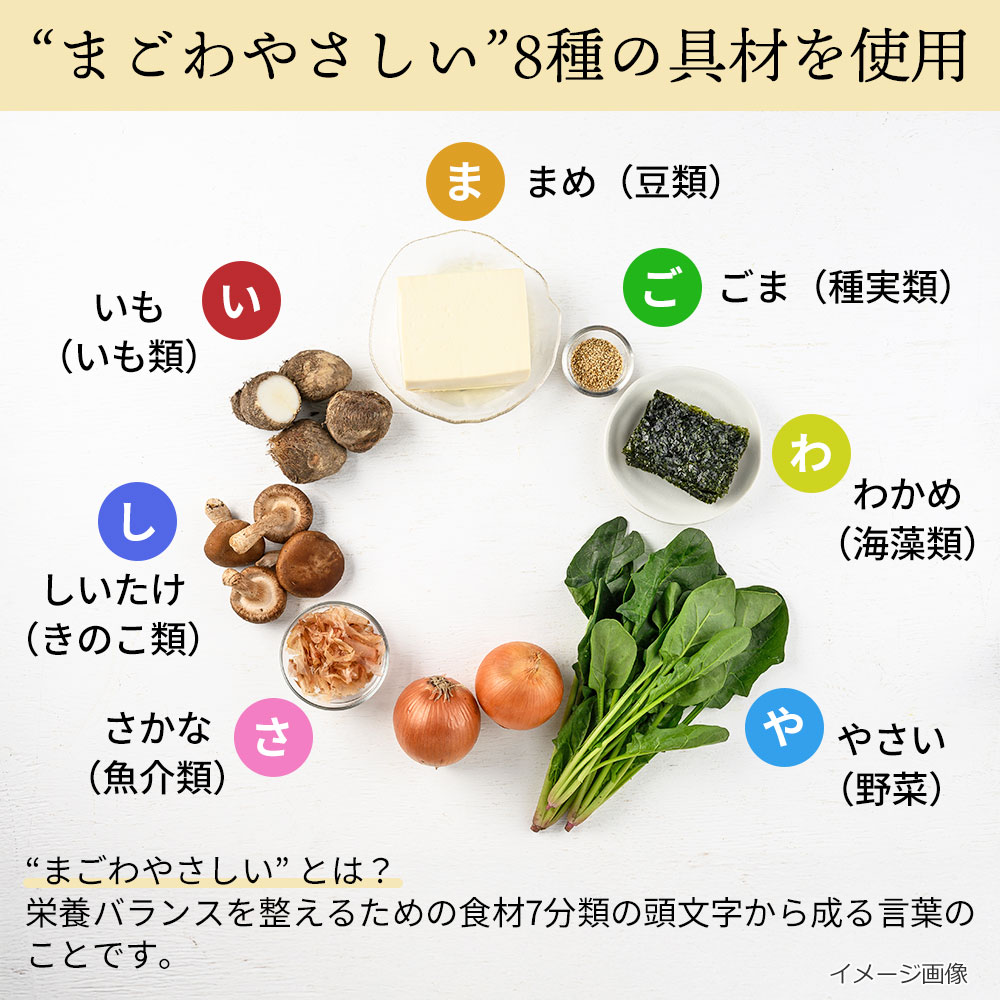 韓国のりスープ(フリーズドライ)