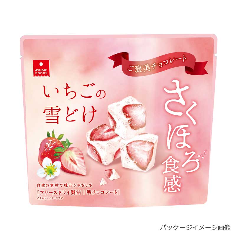 いちごの雪どけ4袋セット（フリーズドライ）
