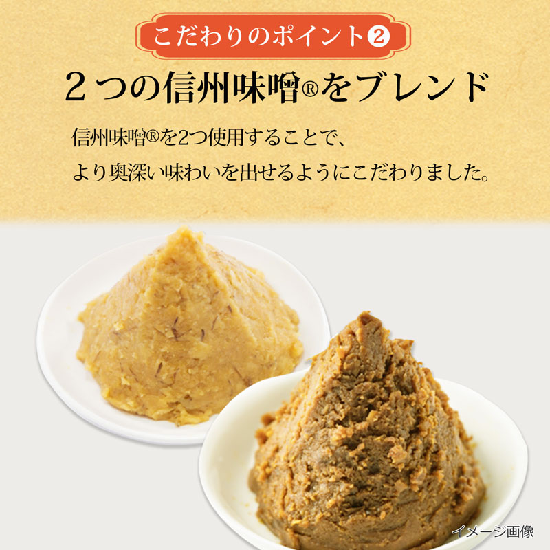 まとめ買い こくうま豚汁(15食) (フリーズドライ)