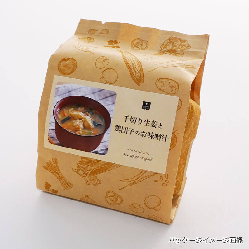 選べる数量限定味噌汁6袋セット(18食)(フリーズドライ)