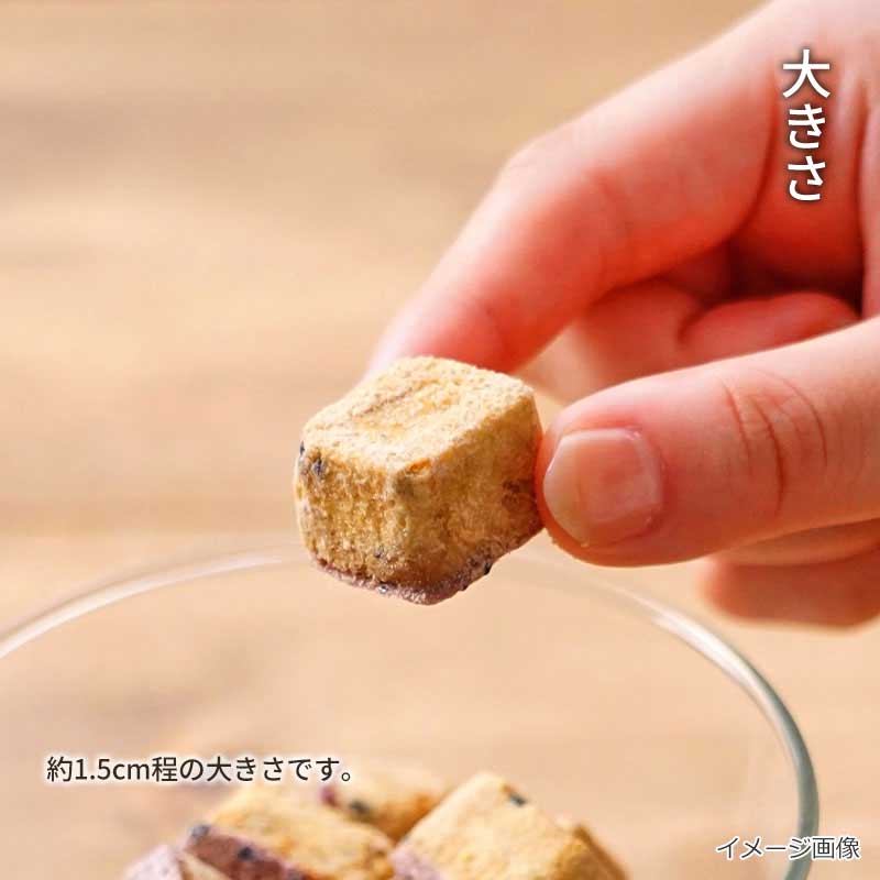 【数量限定】おかしな大学芋(42.9g)（フリーズドライ）