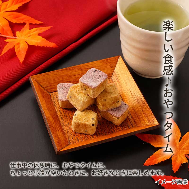 【数量限定】おかしな大学芋(42.9g)（フリーズドライ）