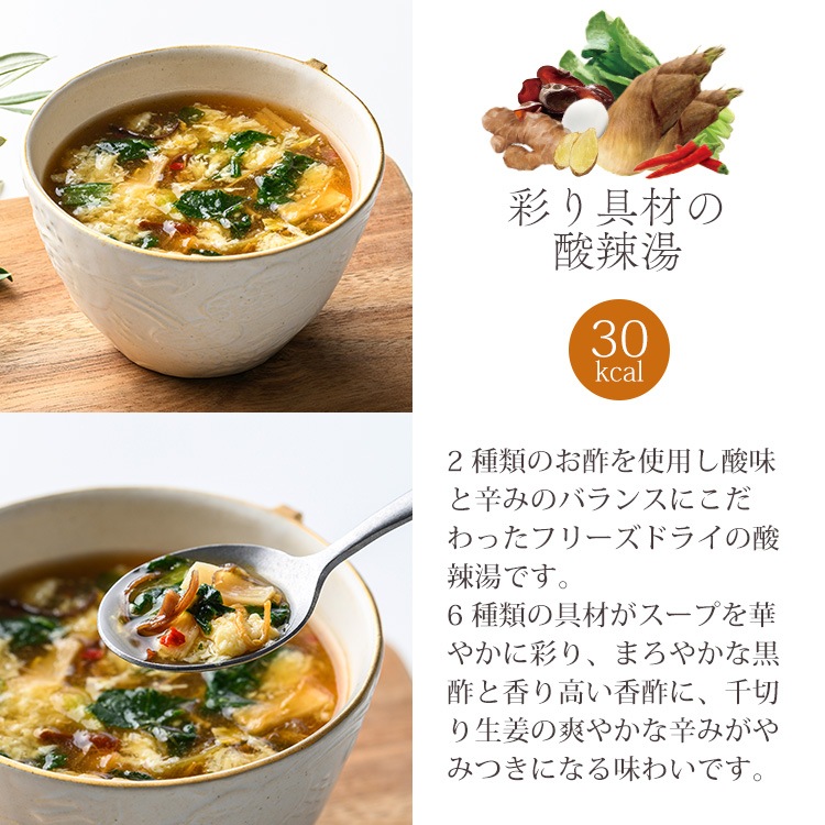 【定期購入】選べるスープ8袋セット(32食)