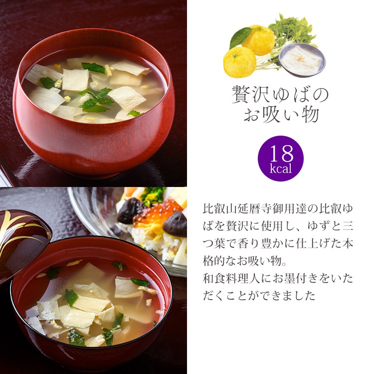 【定期購入】選べるスープ8袋セット(32食)