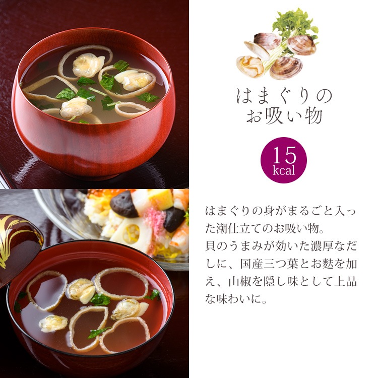 【定期購入】選べるスープ8袋セット(32食)
