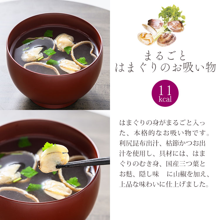 【定期購入】選べるスープ8袋セット（32食）