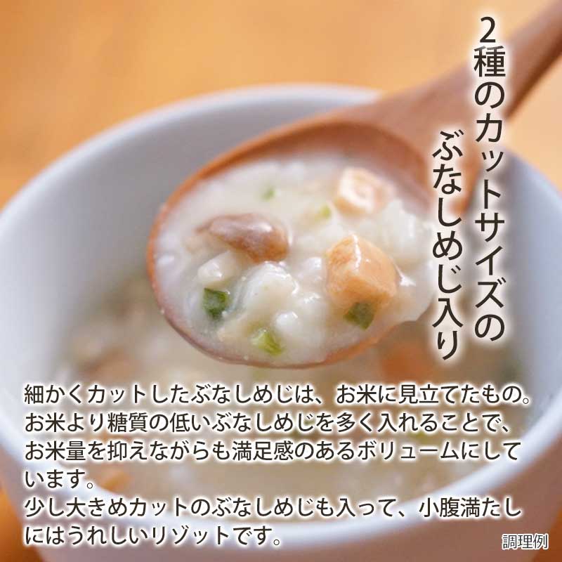 【数量限定】たらこクリームスープリゾット(フリーズドライ)