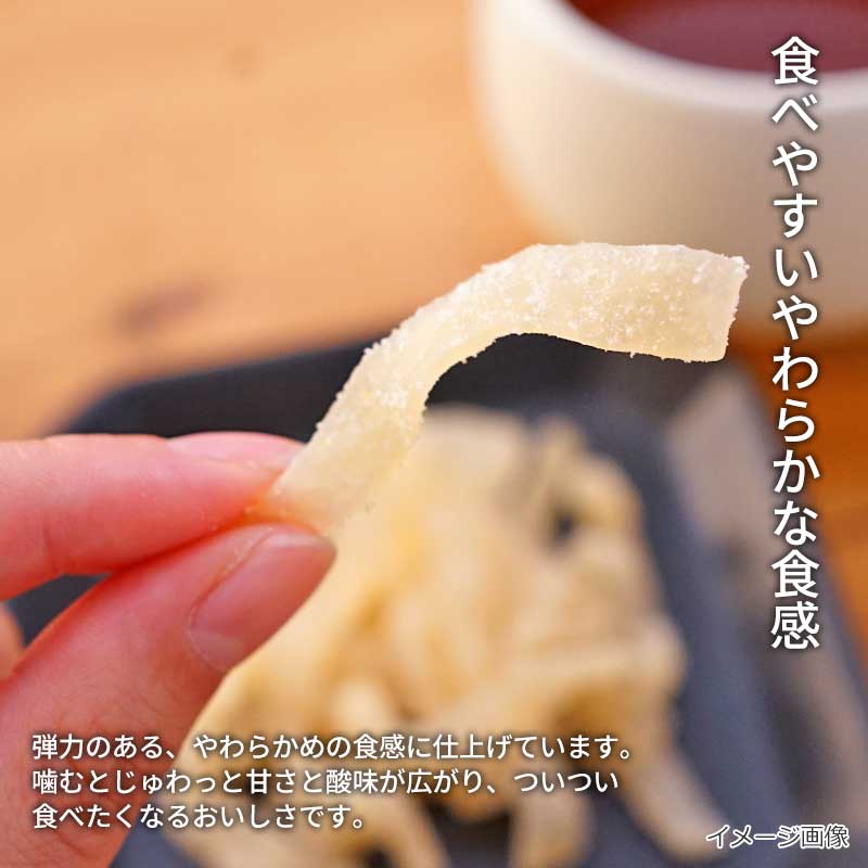 【数量限定】かむこん はちみつ柚子味