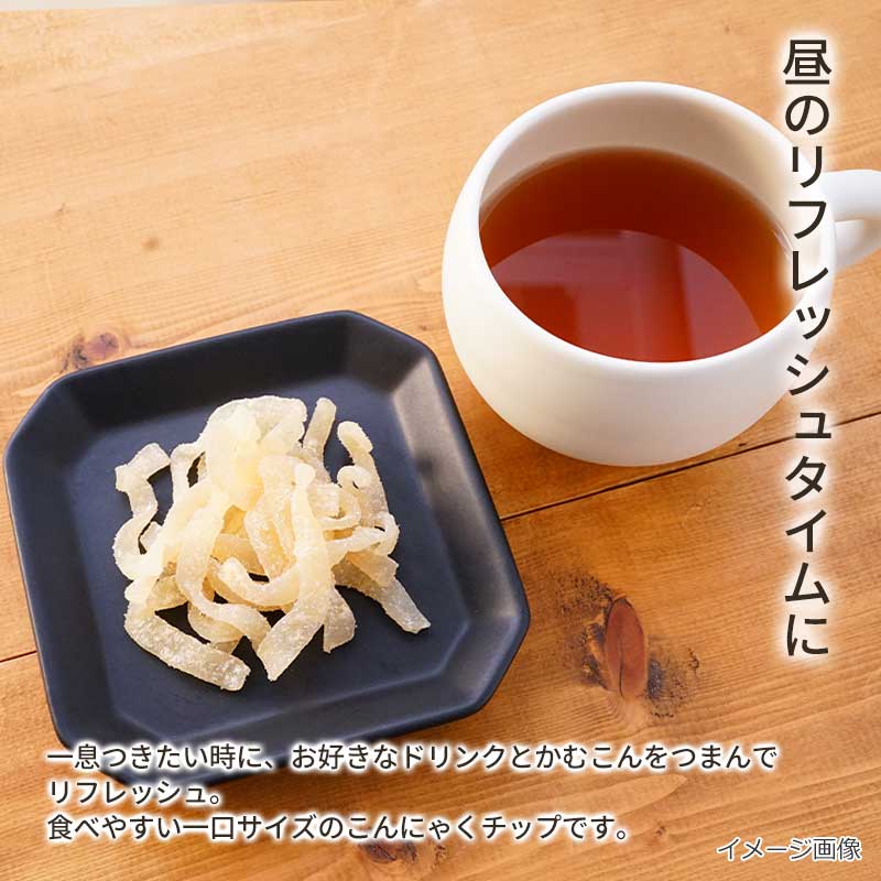 【数量限定】かむこん はちみつ柚子味
