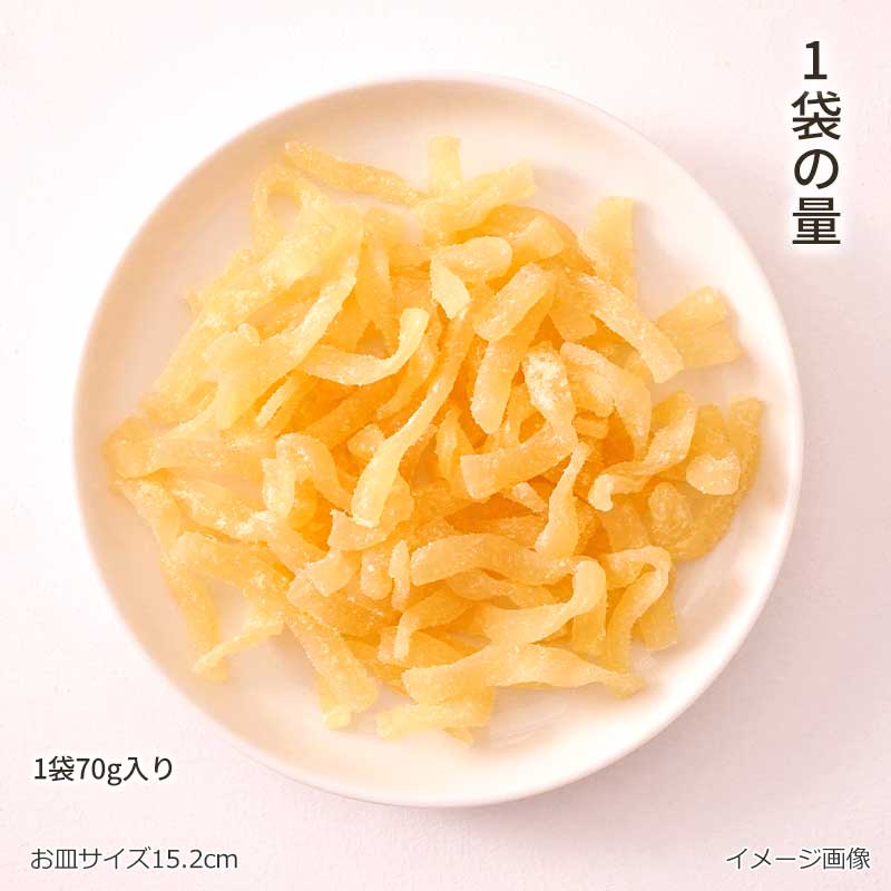 【数量限定】かむこん はちみつ柚子味