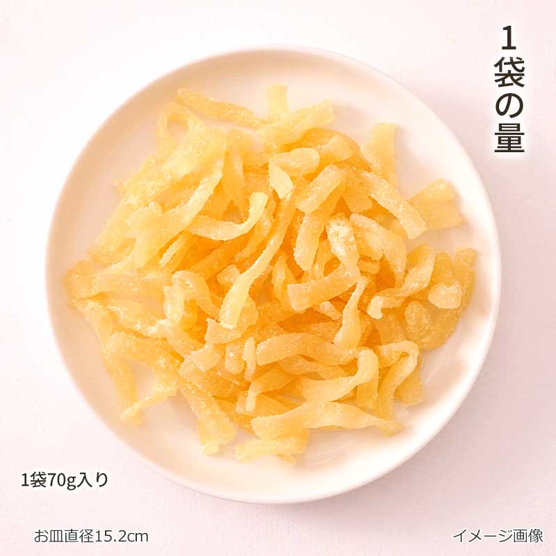 【数量限定】かむこん はちみつ柚子味
