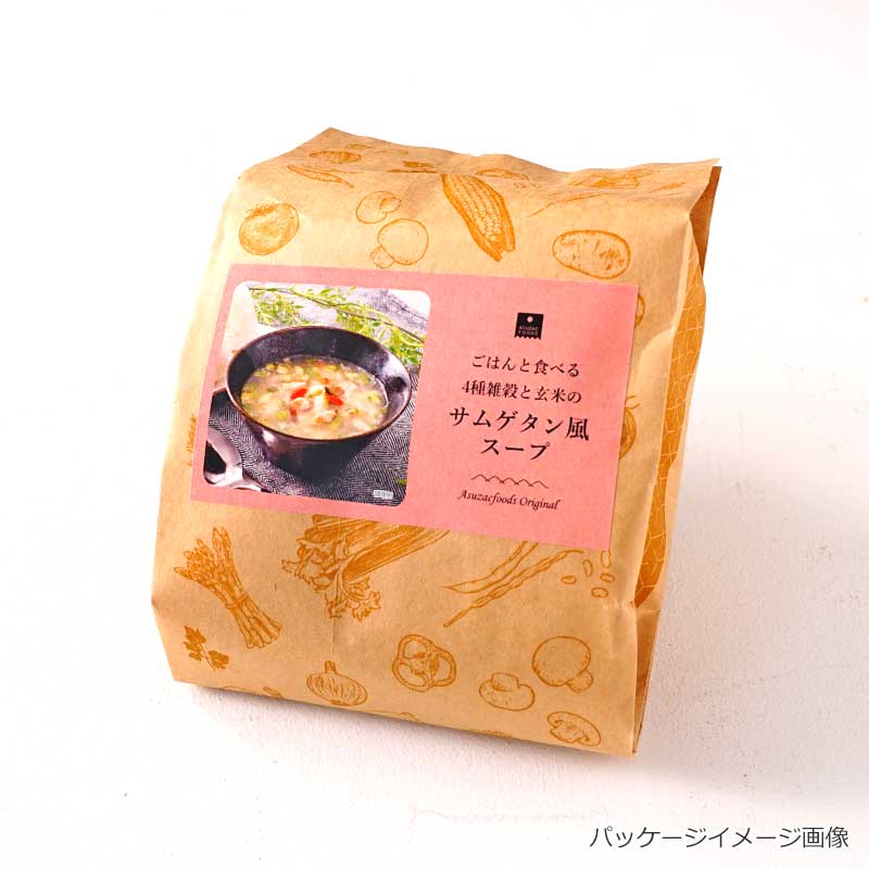 【数量限定】ごはんと食べる 4種雑穀と玄米のサムゲタン風スープ(フリーズドライ)