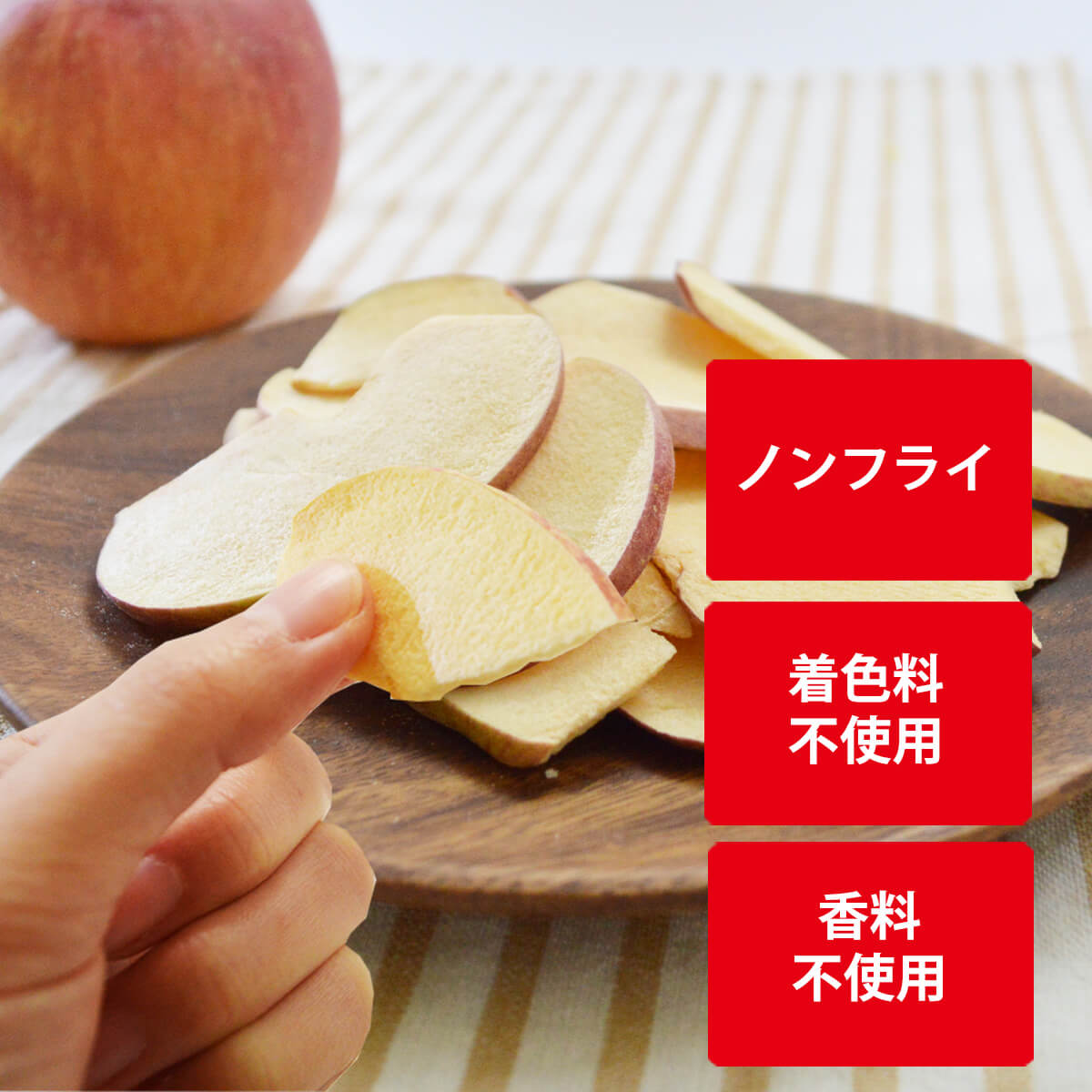 選べる信州りんごチップス75g 4袋セット(ふじ・王林)（フリーズドライ）