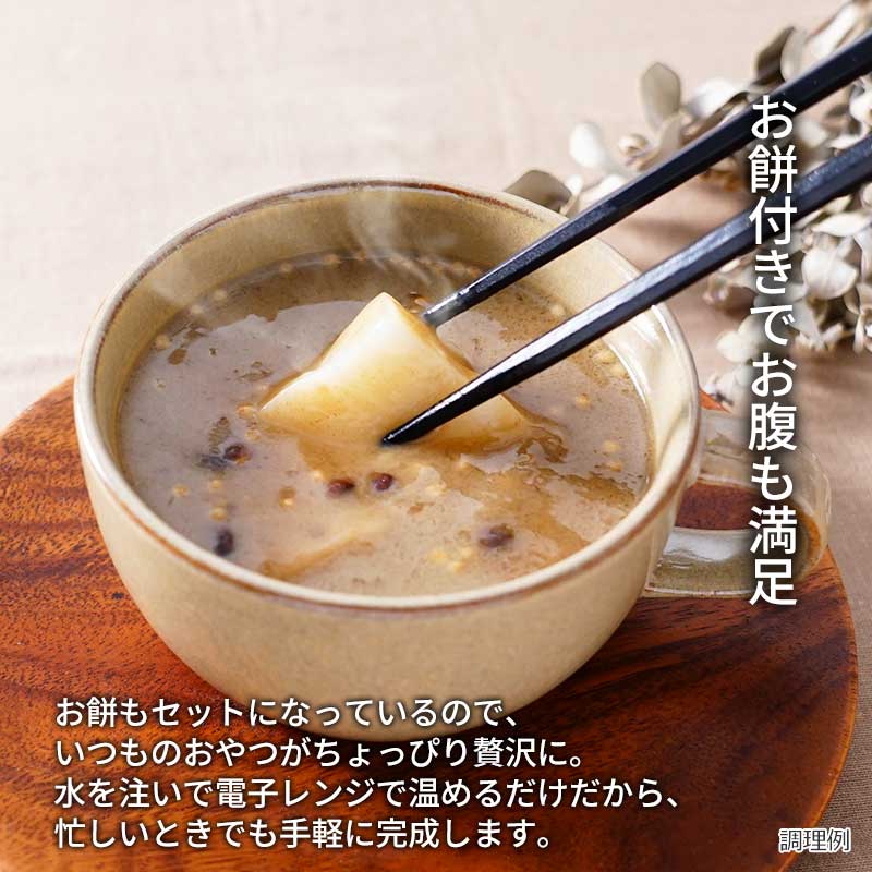 【数量限定】和スイーツ ほうじ茶しるこ（お餅付き）（フリーズドライ）
