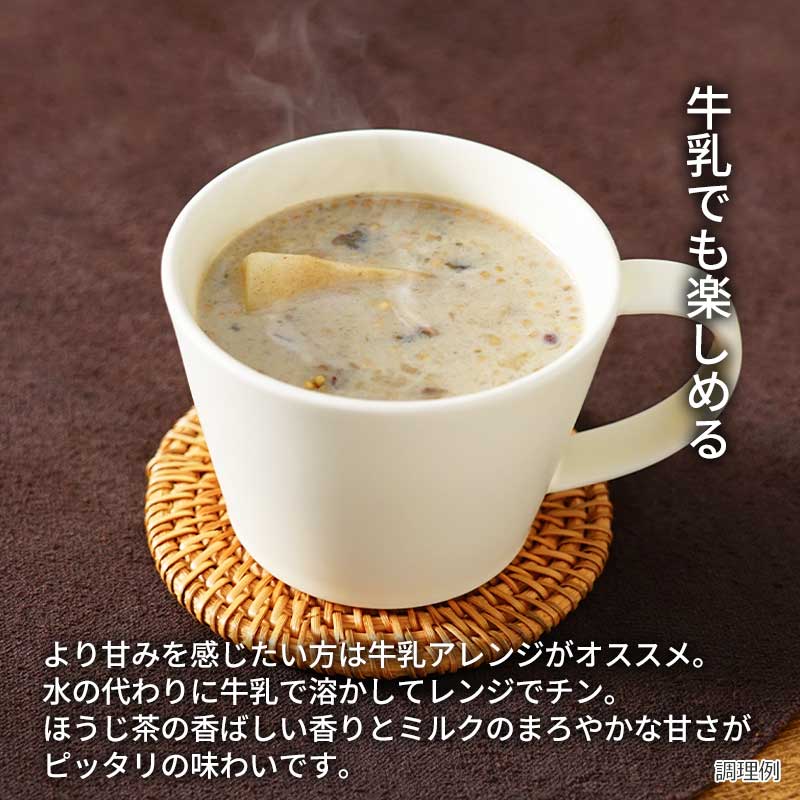 【数量限定】和スイーツ ほうじ茶しるこ（お餅付き）（フリーズドライ）