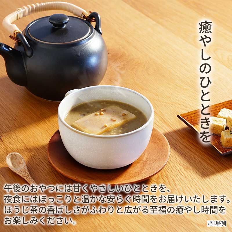 【数量限定】和スイーツ ほうじ茶しるこ（お餅付き）（フリーズドライ）