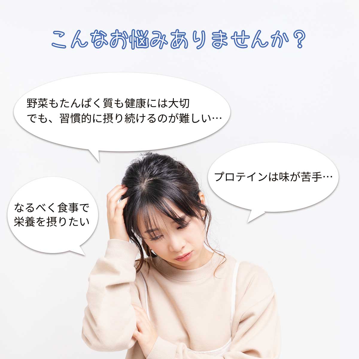 野菜とたんぱく食べ比べセット（6食）（フリーズドライ）