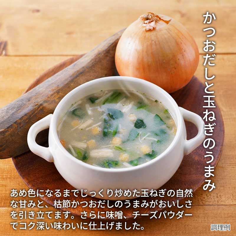 【数量限定】かつおだし香る和風ポタージュ（フリーズドライ）
