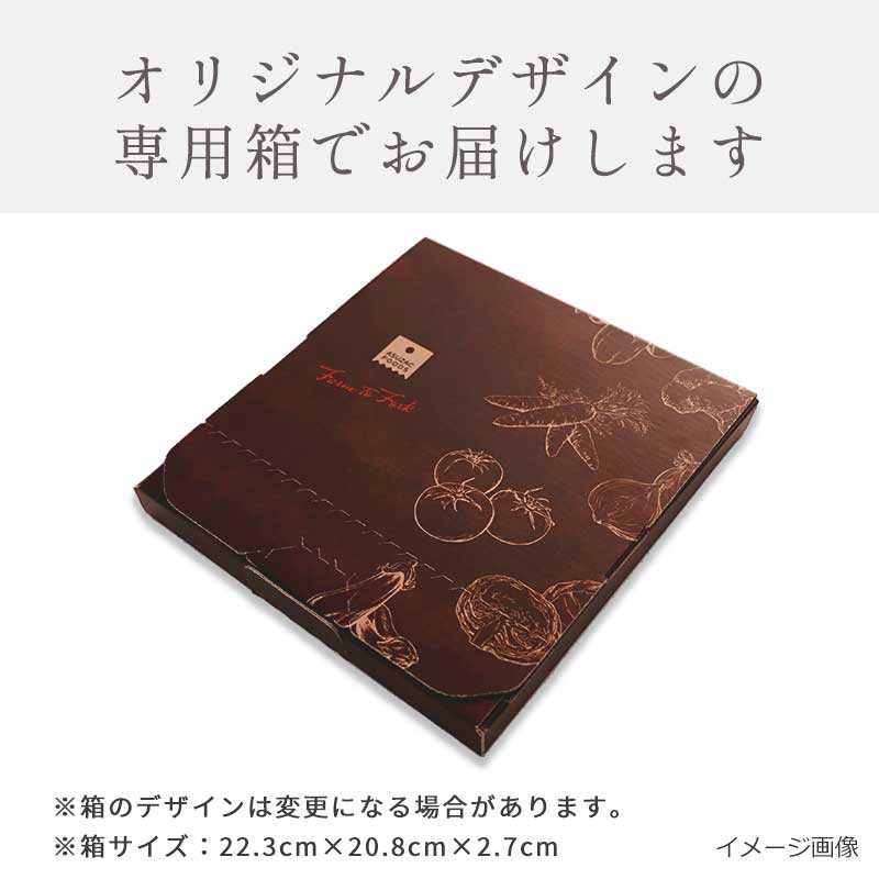 野菜とたんぱくプチギフト（6食）（フリーズドライ）