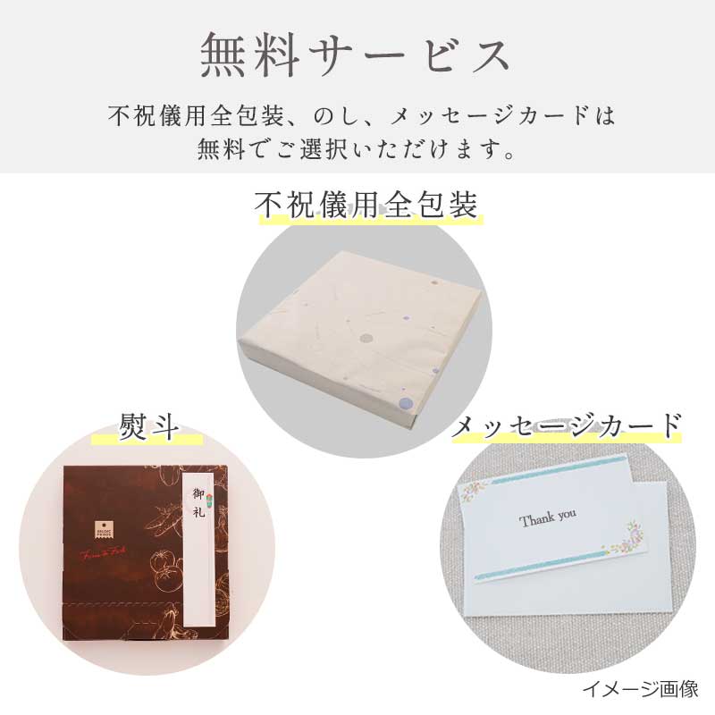 野菜とたんぱくプチギフト（6食）（フリーズドライ）