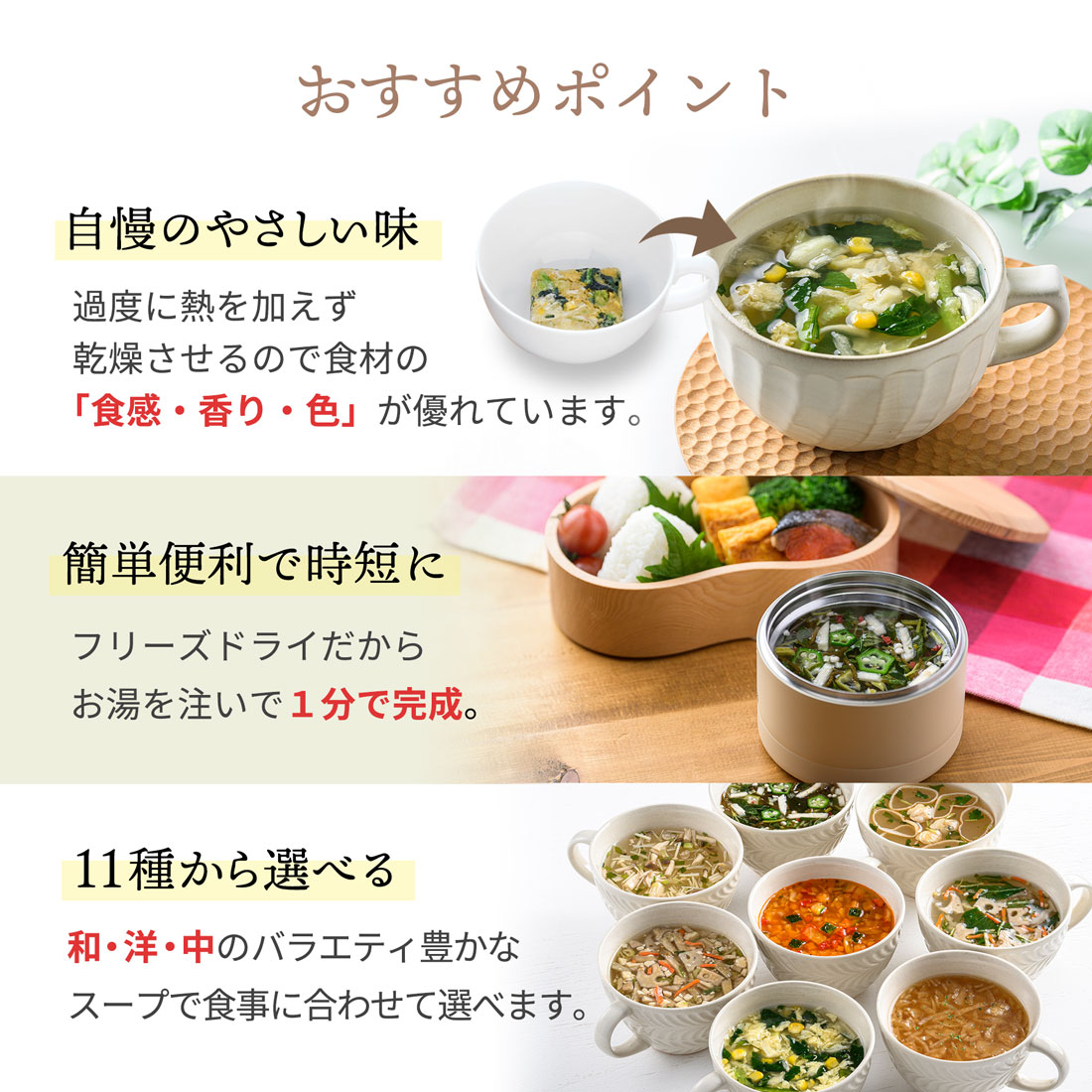 2026新春福箱ーあったかグルメで冬支度！ぽかぽかBOXー