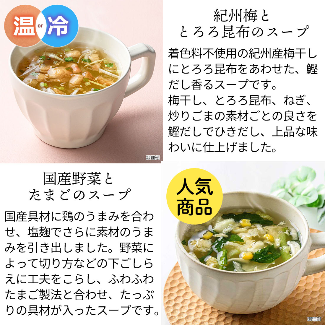 2026新春福箱ーあったかグルメで冬支度！ぽかぽかBOXー