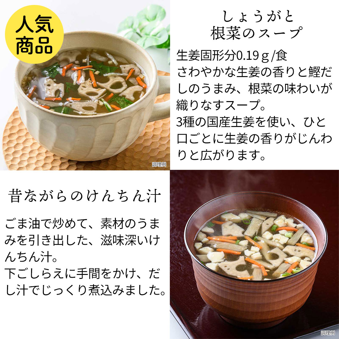 2026新春福箱ーあったかグルメで冬支度！ぽかぽかBOXー