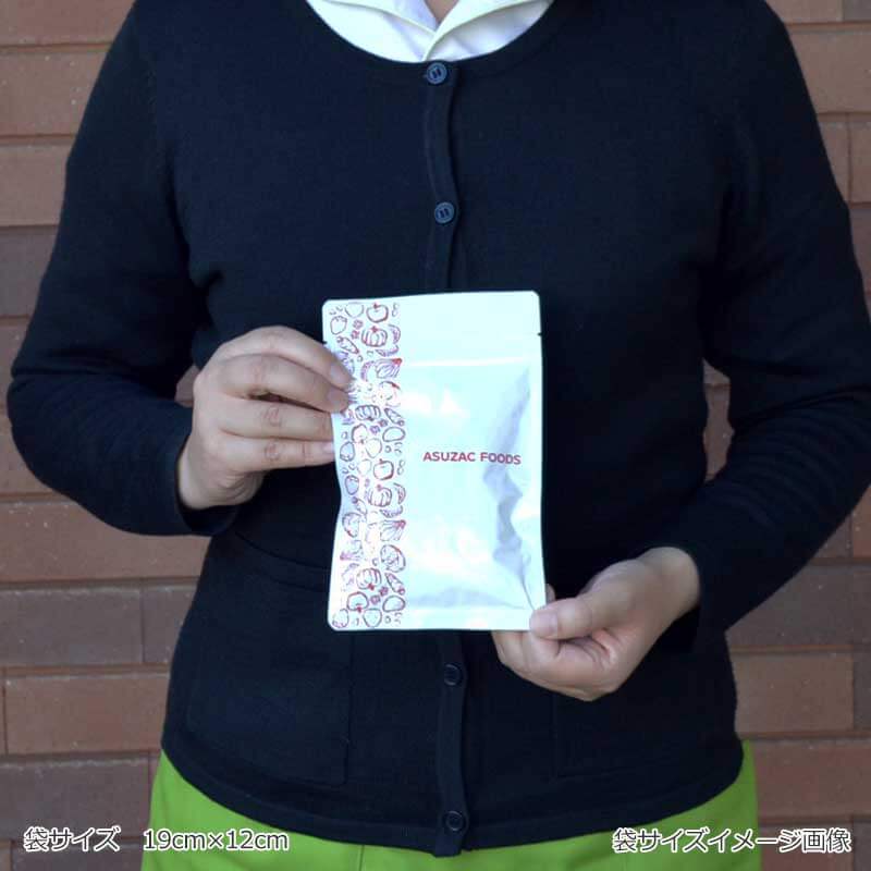 フリーズドライ　国産ゆず（10g）