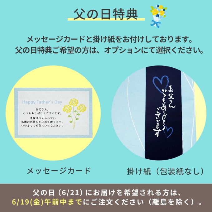 スープ＆味噌汁10袋ギフト（フリーズドライ）
